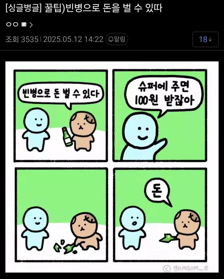 Uploaded Image