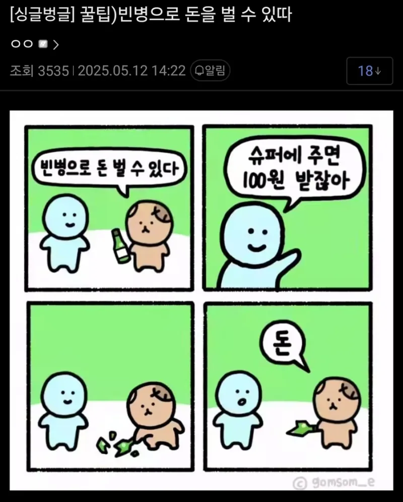 Uploaded Image