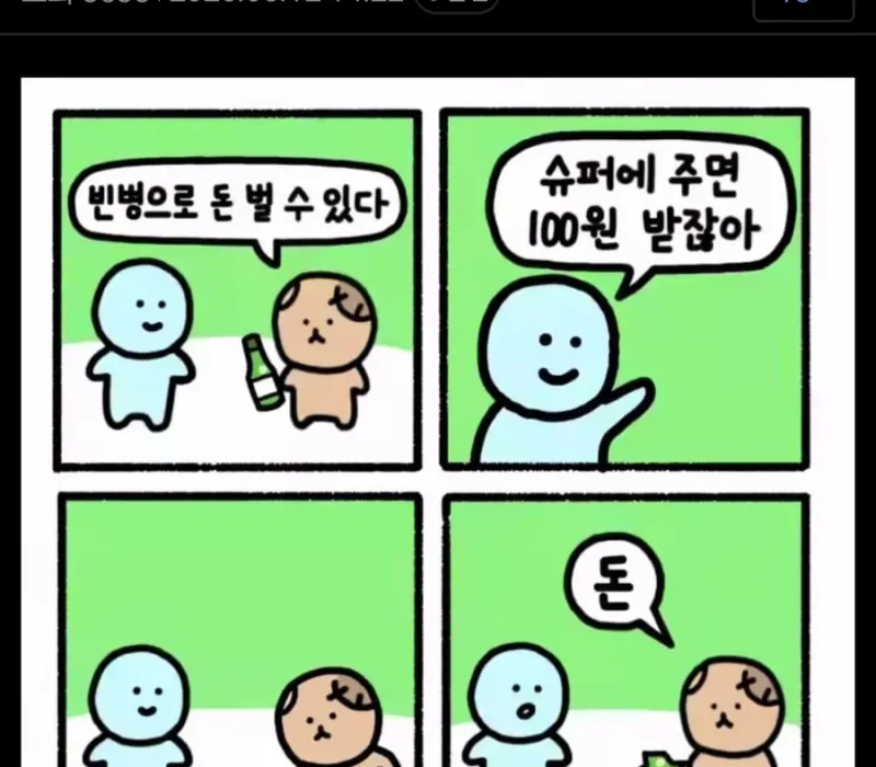 Uploaded Image