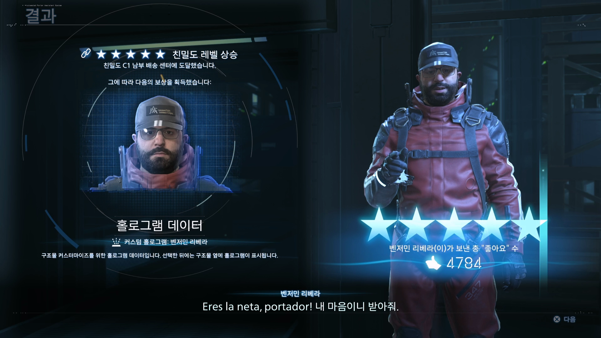 1751801387_846632d5ecc4ec69_DEATH STRANDING 2_ ON THE BEACH_20250627001131.mp4_20250706_164512.065.png