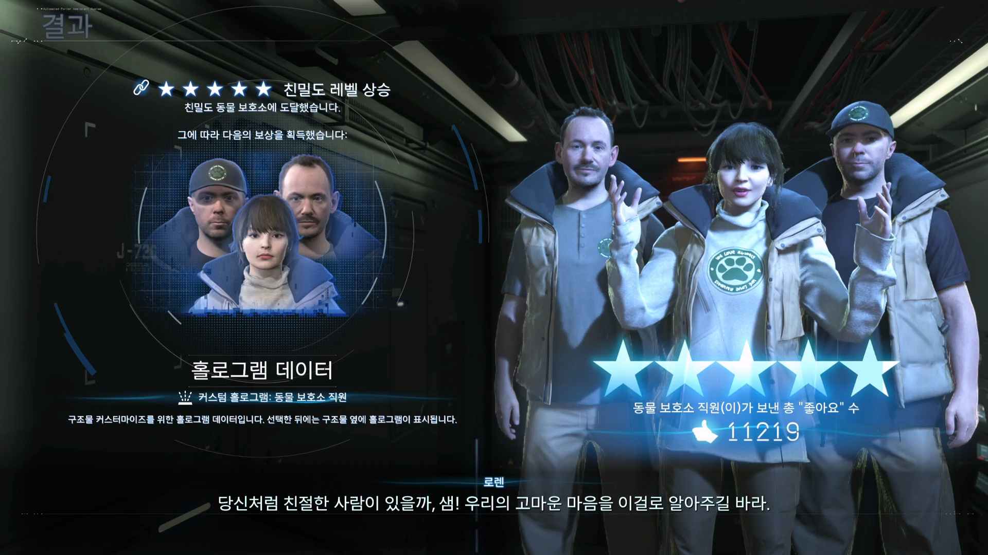 1751801553_ecedca383fc16560_DEATH STRANDING 2_ ON THE BEACH_20250703100826.mp4_20250706_144158.210.png