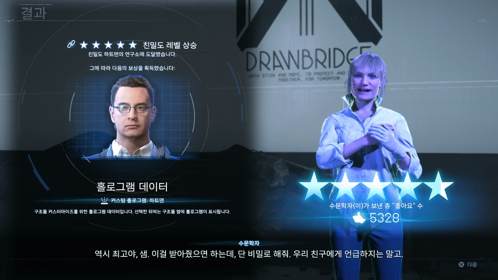 1751801574_fdaf0a47fb26c371_DEATH STRANDING 2_ ON THE BEACH_20250703120112.mp4_20250706_144423.879.png