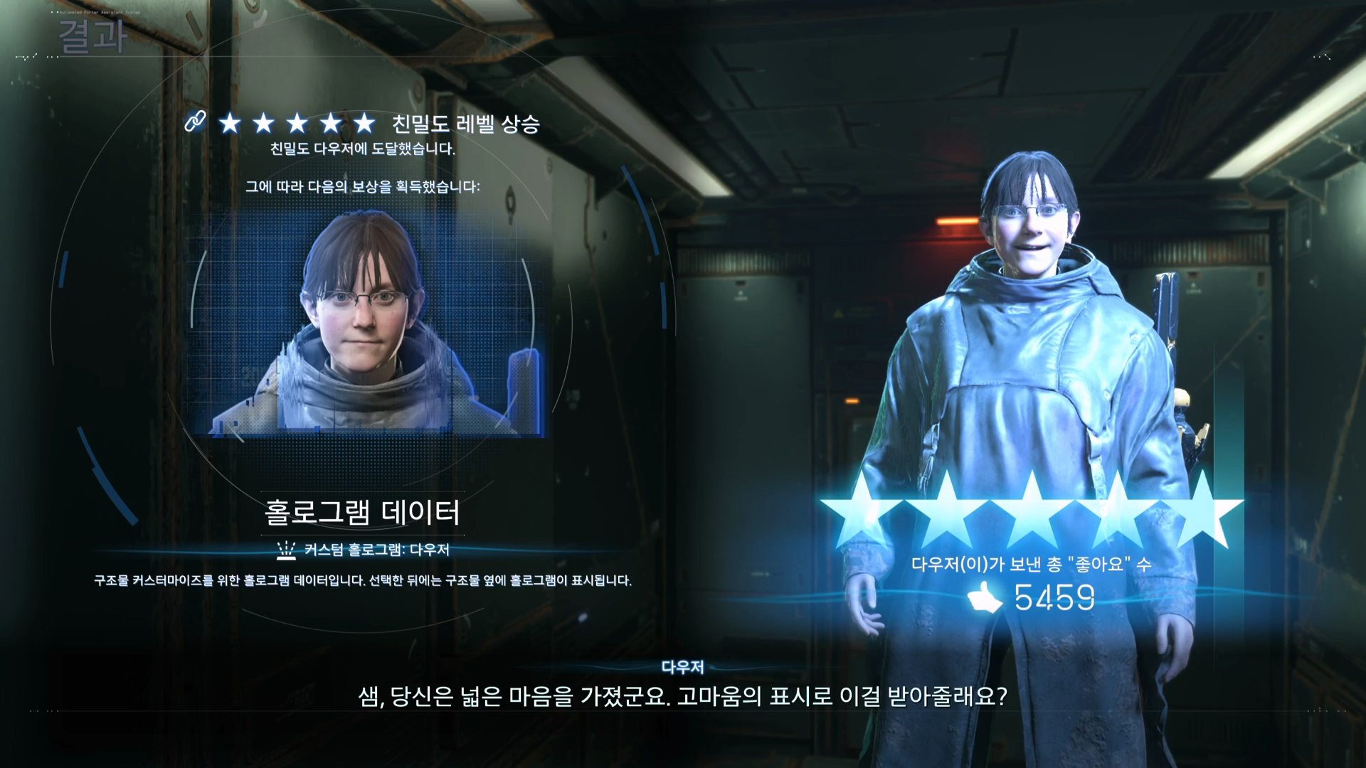 1751801660_93302ecfd0ed2ee5_DEATH STRANDING 2_ ON THE BEACH_20250705133624.mp4_20250706_145452.818.png